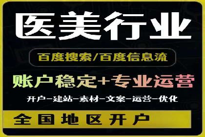 SEM运营公司成功案例集锦