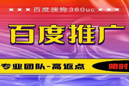 案例分享：竞价托管助力企业实现精准广告投放