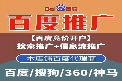 百度竞价优化技巧与案例分享